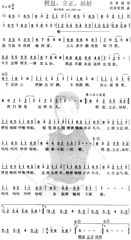 樱桃小丸子主题曲