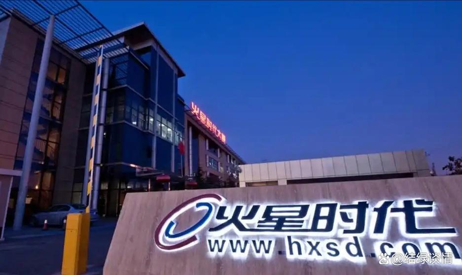 火星教育官网图标