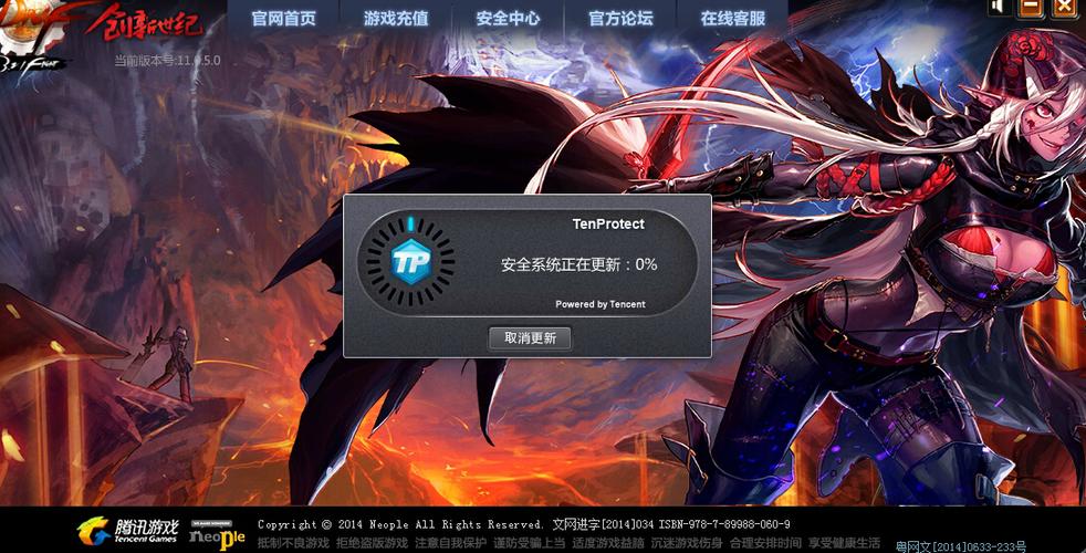 苹果手机有的游戏突然进不去了截图