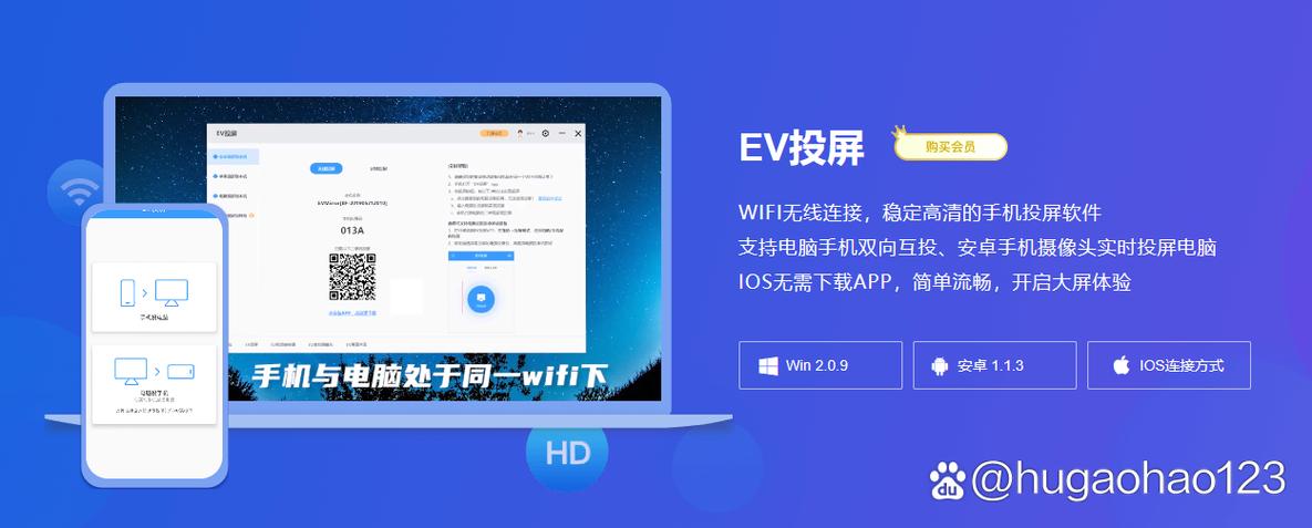 电脑直接控制手机