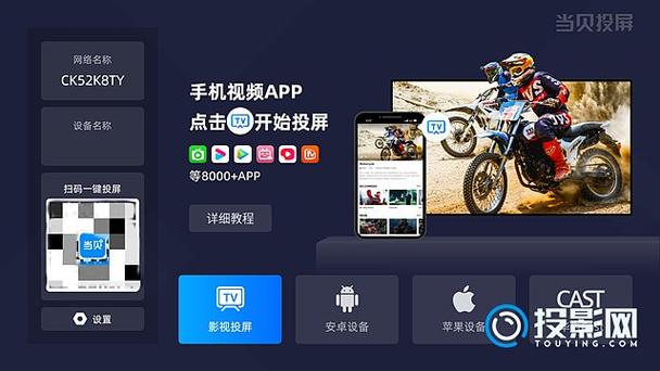 联想小新可以投屏吗