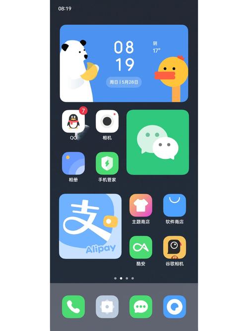 realme可以导入主题吗