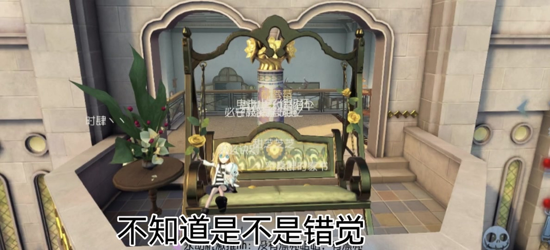 第五人格归宿怎么开启