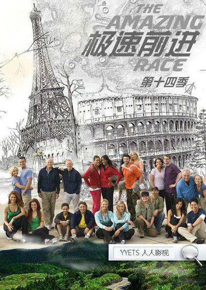 极速前进美国版