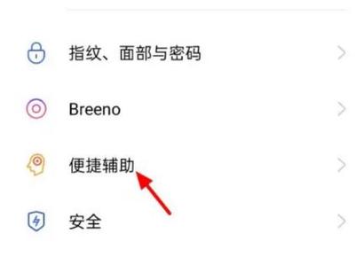 手机触屏时出现小圆圈什么原因
