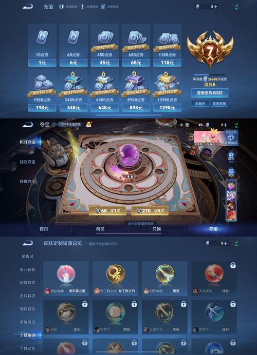 浪漫天堂合并破解版无限金币