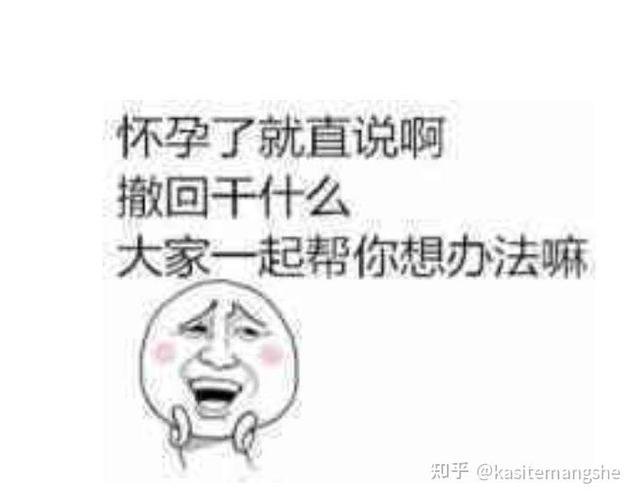 撤回消息怎么幽默回复