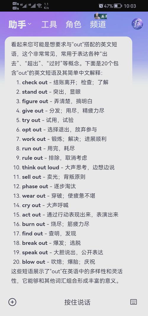 shakeout中文