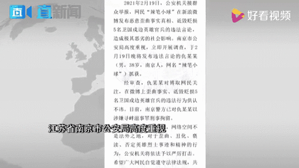 辣笔小球微博原文