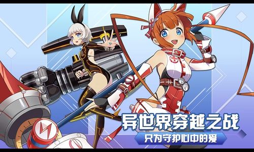 零界战界破解版