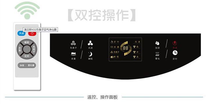 净水器ro灯亮什么意思