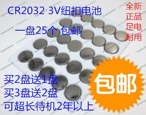 小米体重秤电池