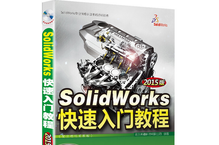 sw入门自学视频教程