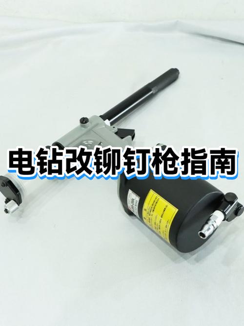 普通电钻能钻铆钉头吗