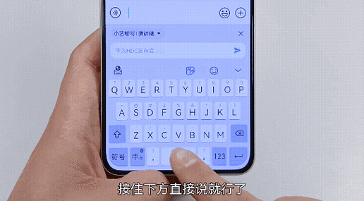 华为手机怎么打不了中文