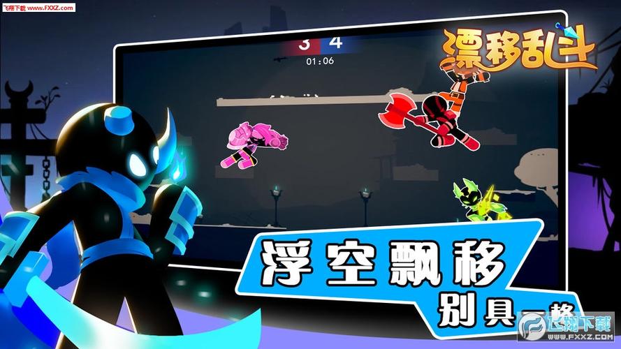 漂移乱斗破解版无限钻石