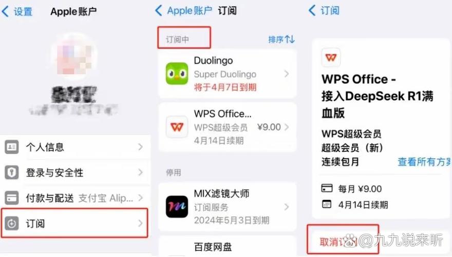 支付宝账号如何防止被盗