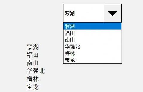 组合框如何添加选项