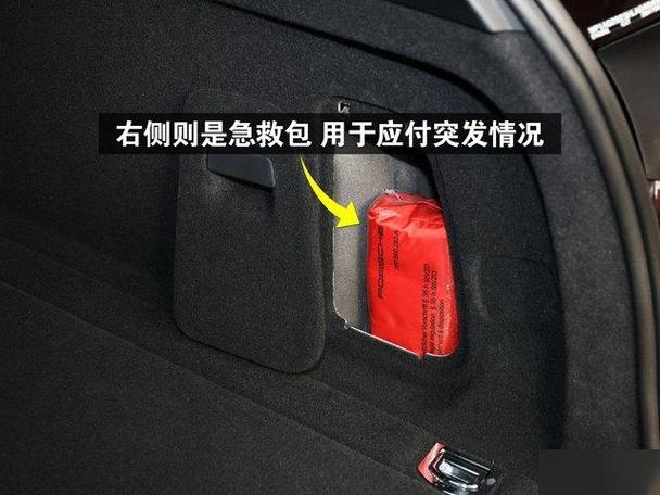保时捷卡宴后备箱灯怎么关