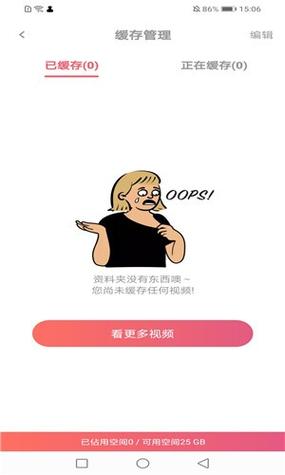 扶老二fulao2安卓版看片