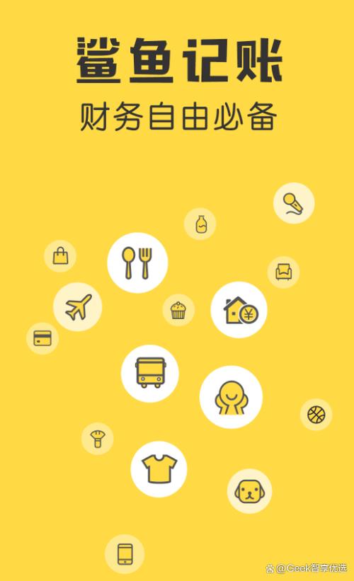 手机银行APP删除账户是不是注销