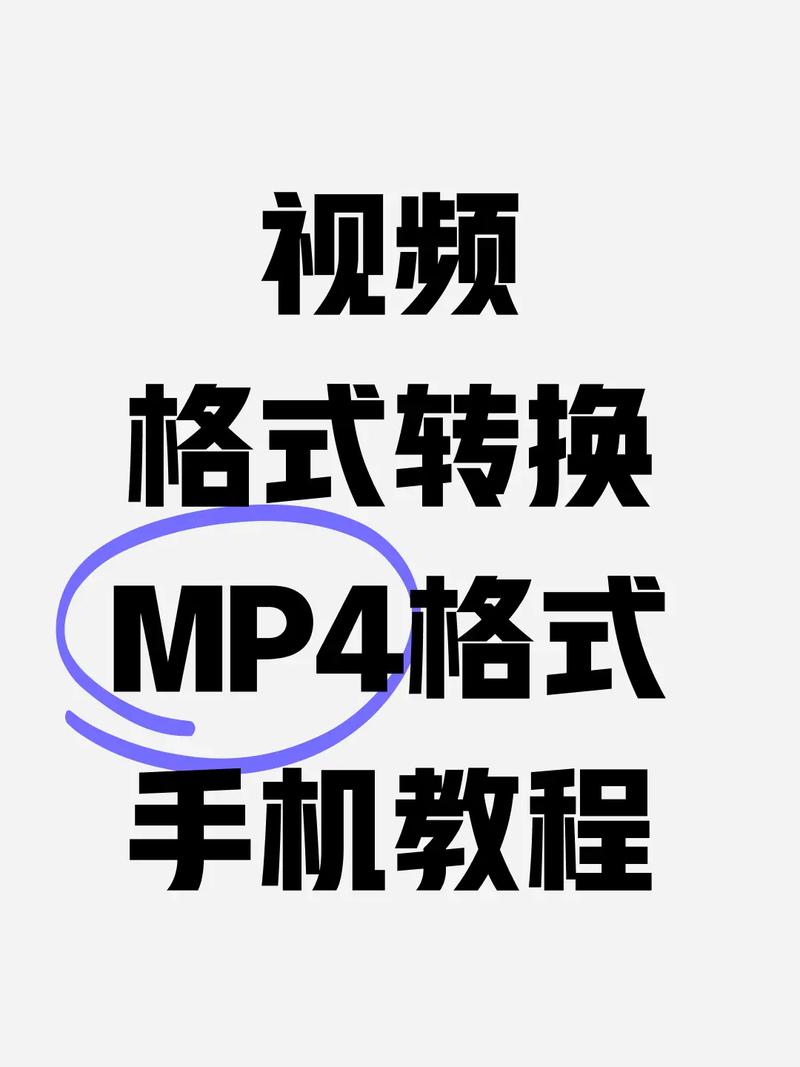 格式工厂kux转换为mp4