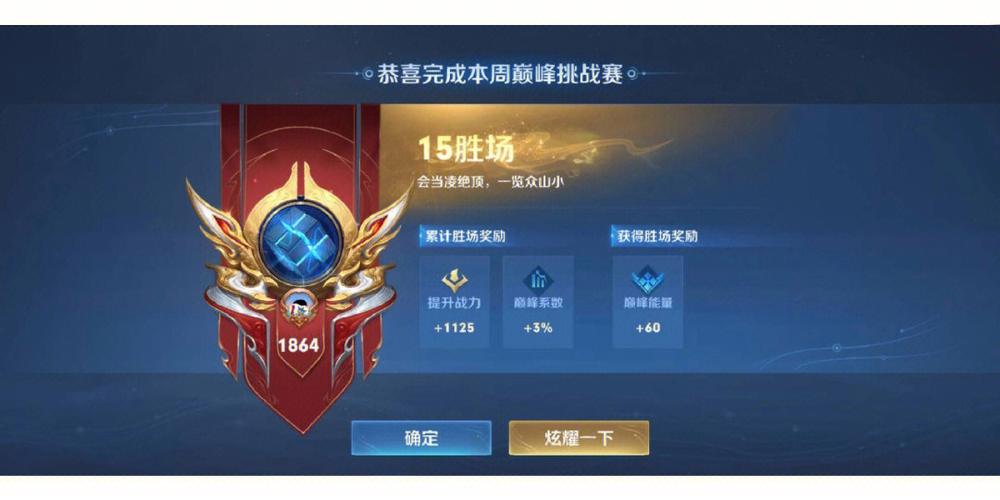王者营地的战绩记录能保留多少场