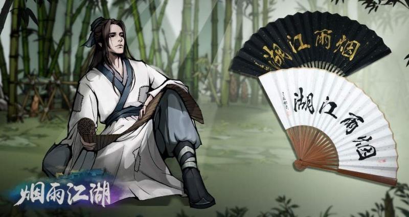 烟雨江湖陨铁有必要买吗