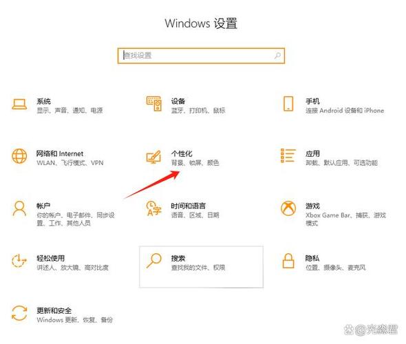 电脑30秒自动锁屏怎么取消
