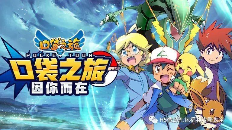 海皇牙的性格特点