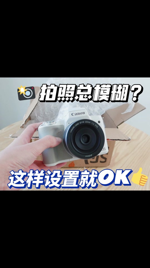 佳能的摄像机黑白怎么调回来