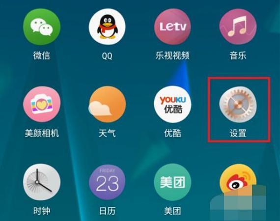 手机图标不一样大怎么回事