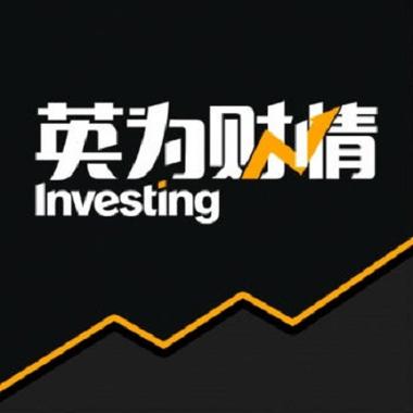 英为财情app下载