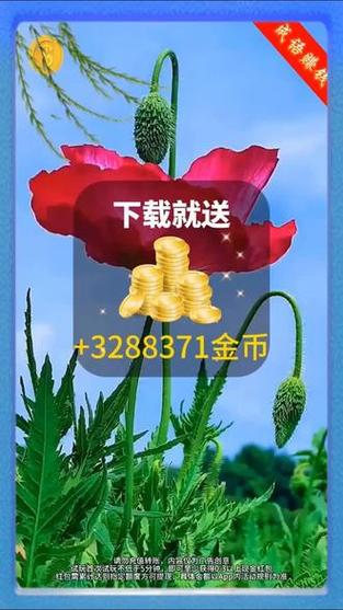 猜成语送微信现金红包