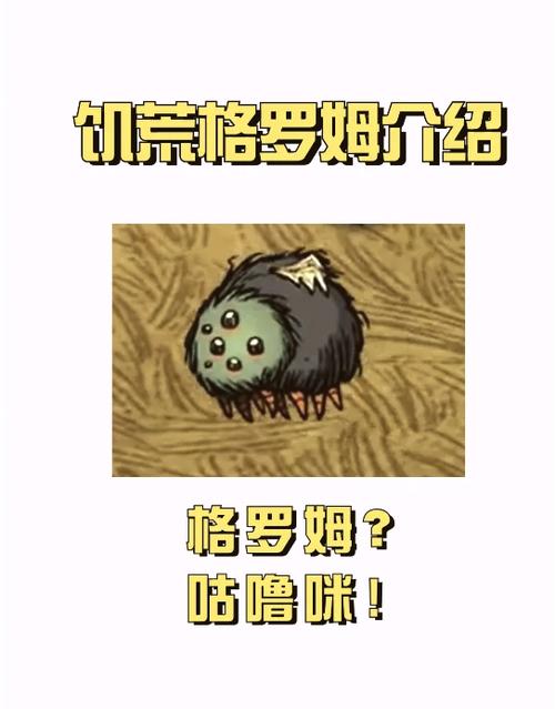 神秘蛙的获取方法