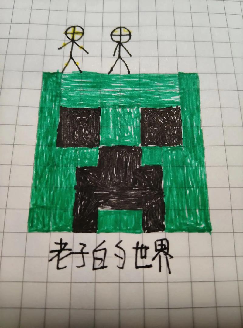 火柴人vs我的世界第20集