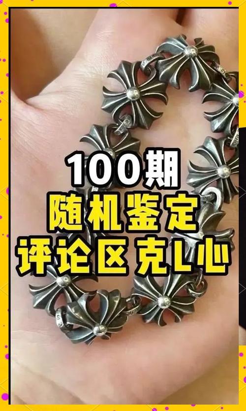 银项链怎么辨别真假