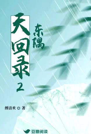 黄蓉年龄大还是郭靖年龄大