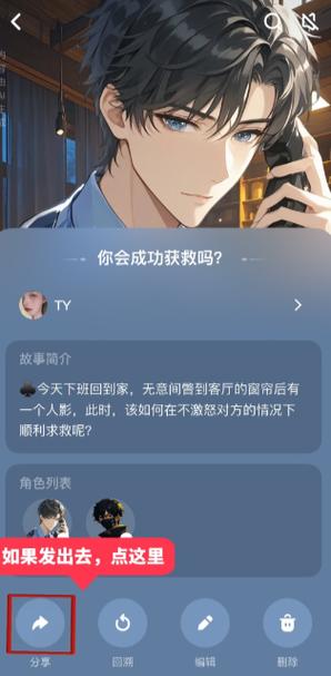 猫箱1.32版本