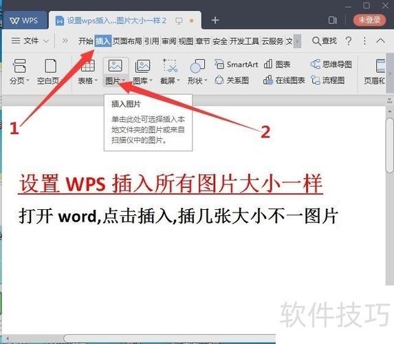 在线调整图片大小