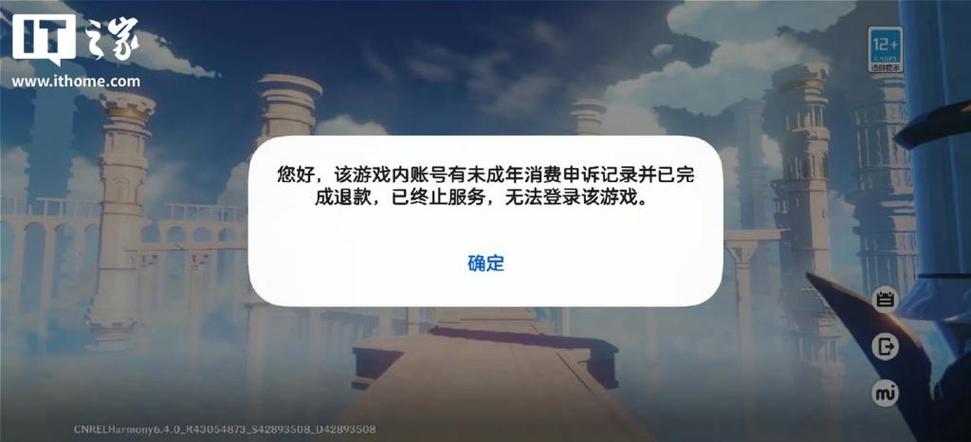 登录账号和游戏账号不一致