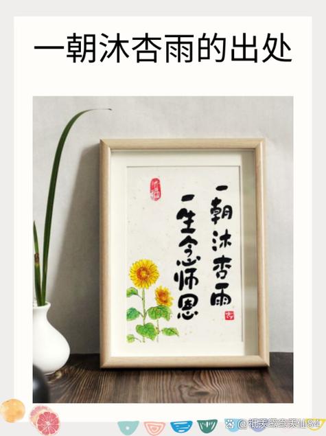 沐辞什么意思是什么