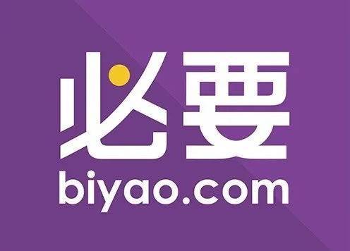 必要购物商城