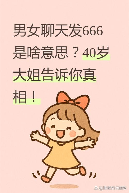 暗示网络用语