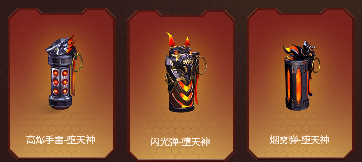 穿越火线礼包
