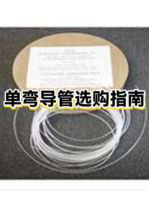 jdg和kbg导管哪个好