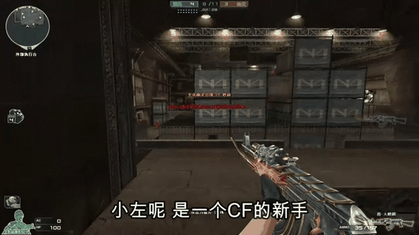 cf动态截图在哪里找