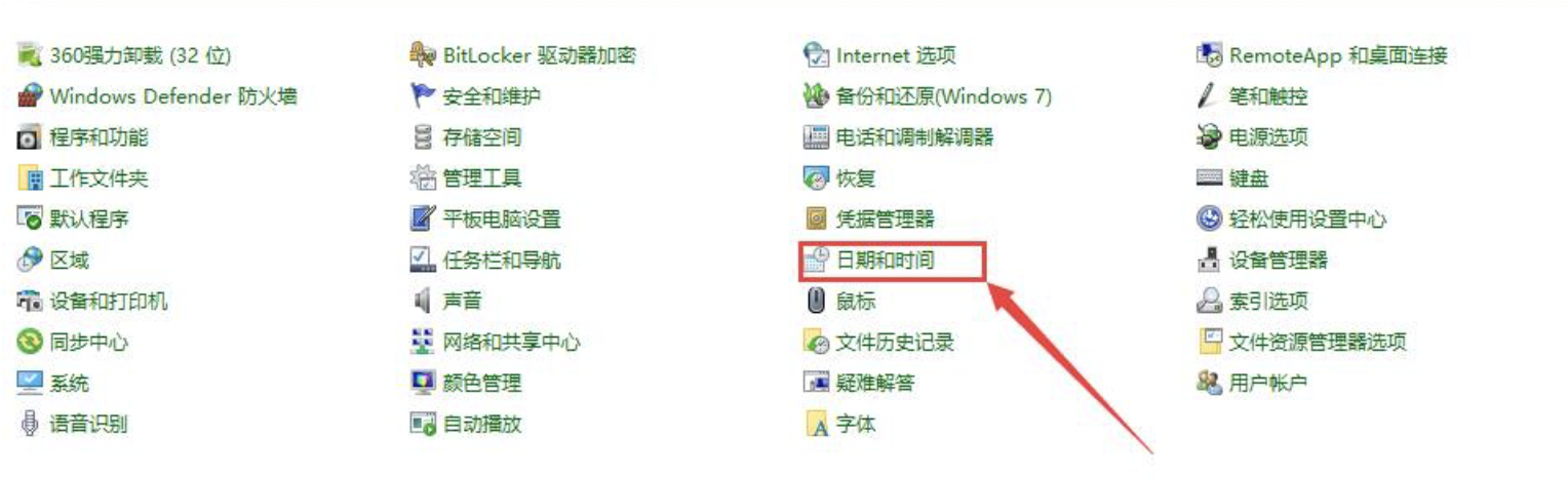 pubg游戏怎么换服务器