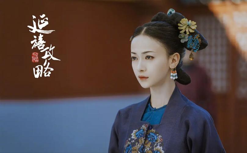 延禧攻略超清在线观看缩略图