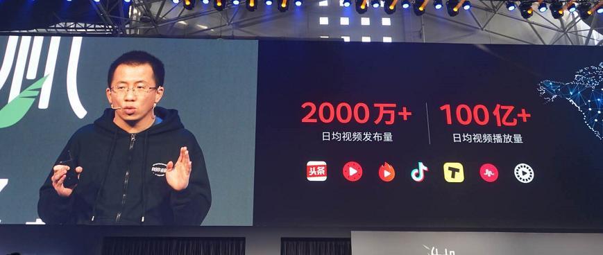 头条短视频播放量10万赚多少缩略图